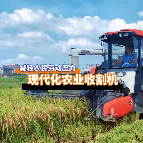 农业机械生产及销售税收优惠与扶持政策全解析