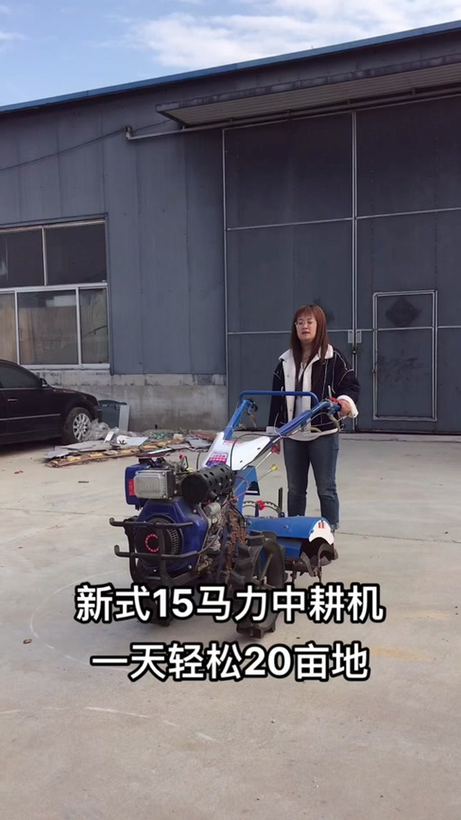 柴油风冷15马力四驱后旋中耕机 果园大棚管理的高效利器