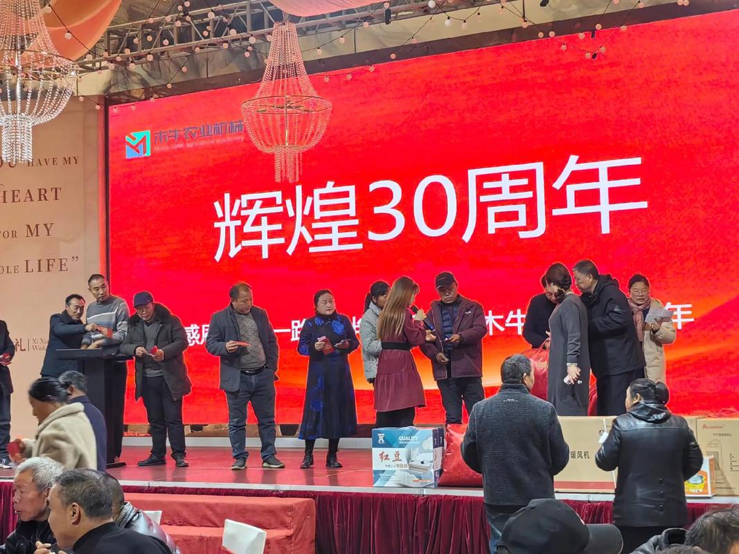 携手三十载，共耕新未来——祝贺南通木牛农业机械销售公司成立三十周年